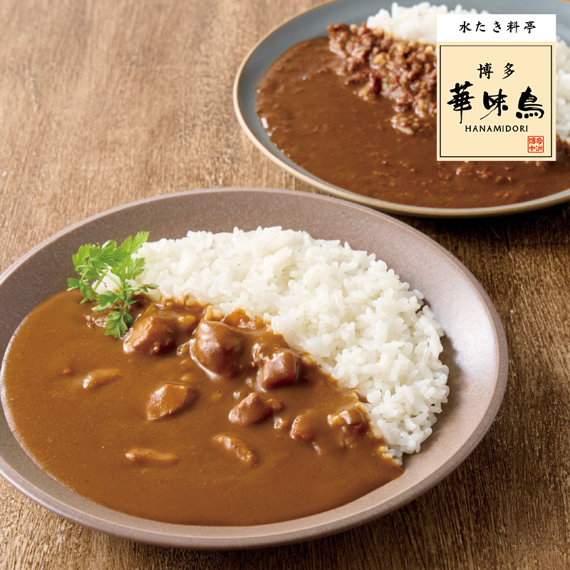 「博多華味鳥」料亭のカレー