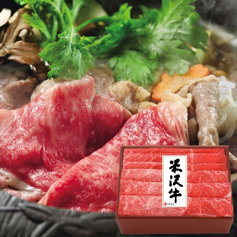 「米沢牛黄木」米沢牛 すき焼き用